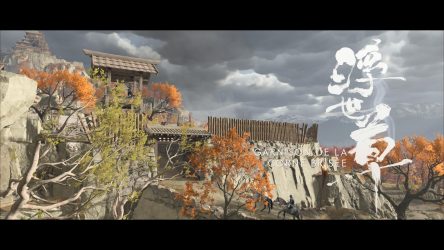 Image d'illustration pour l'article : Garnison de la corne brisée - Ghost of Yōtei