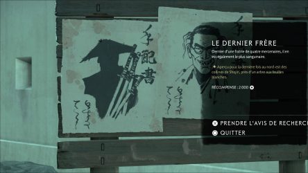 Image d'illustration pour l'article : Primes de la Côte d'Oshima – Ghost of Yōtei