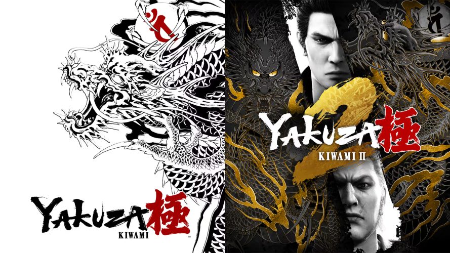 Yakuza Kiwami