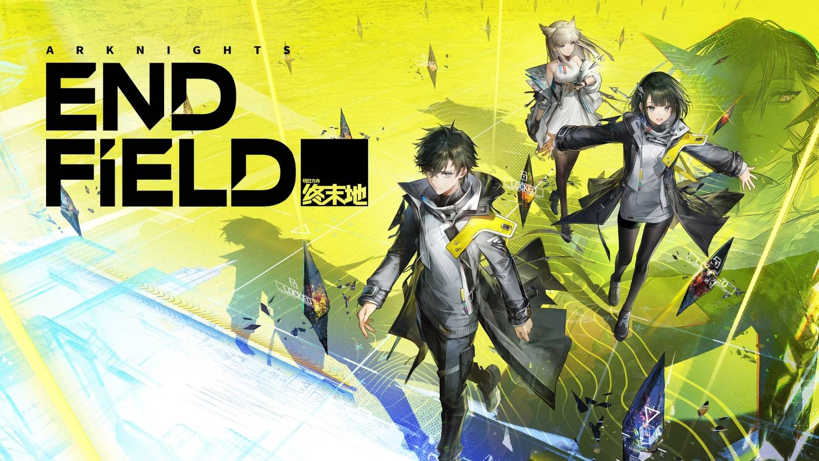 Arknights endfield operateurs 1