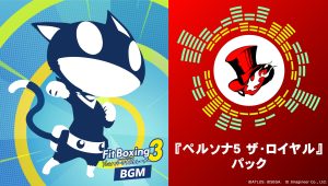 Image d'illustration pour l'article : Le crossover entre Fitness Boxing et Persona 5 se résumera à un DLC pour Fitness Boxing 3, prévu cette semaine