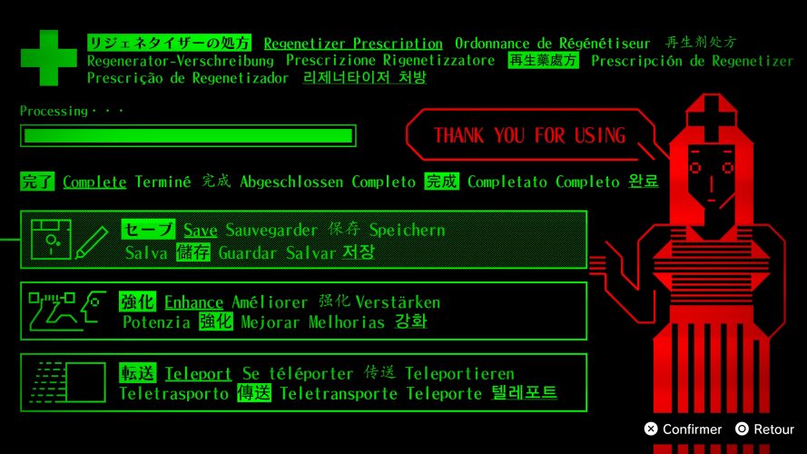 Romeo is a dead man test 25 26 Romeo is a dead man test 25 26