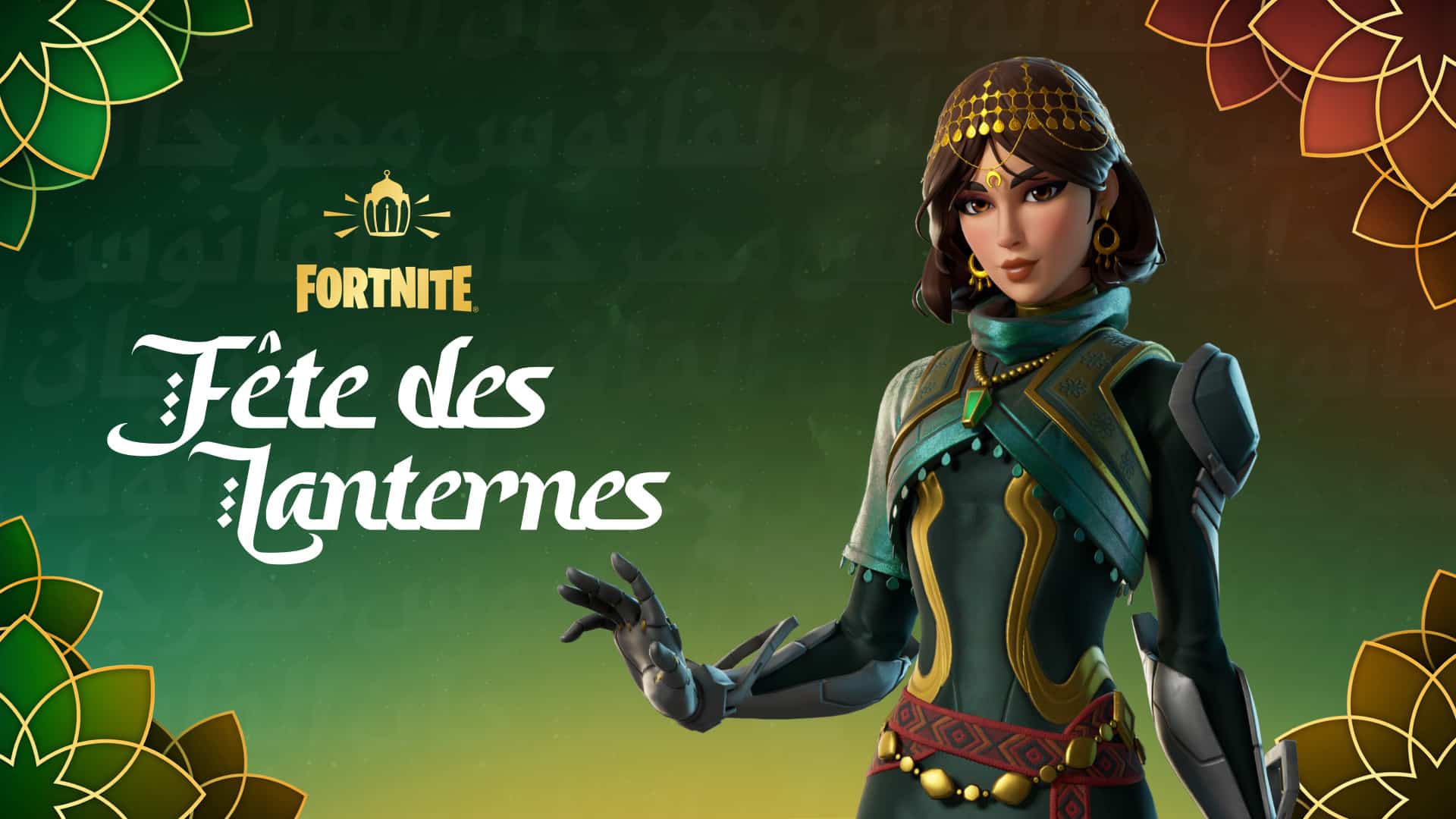 Fortnite fete des lanternes annonce 1 Fortnite fete des lanternes annonce 1