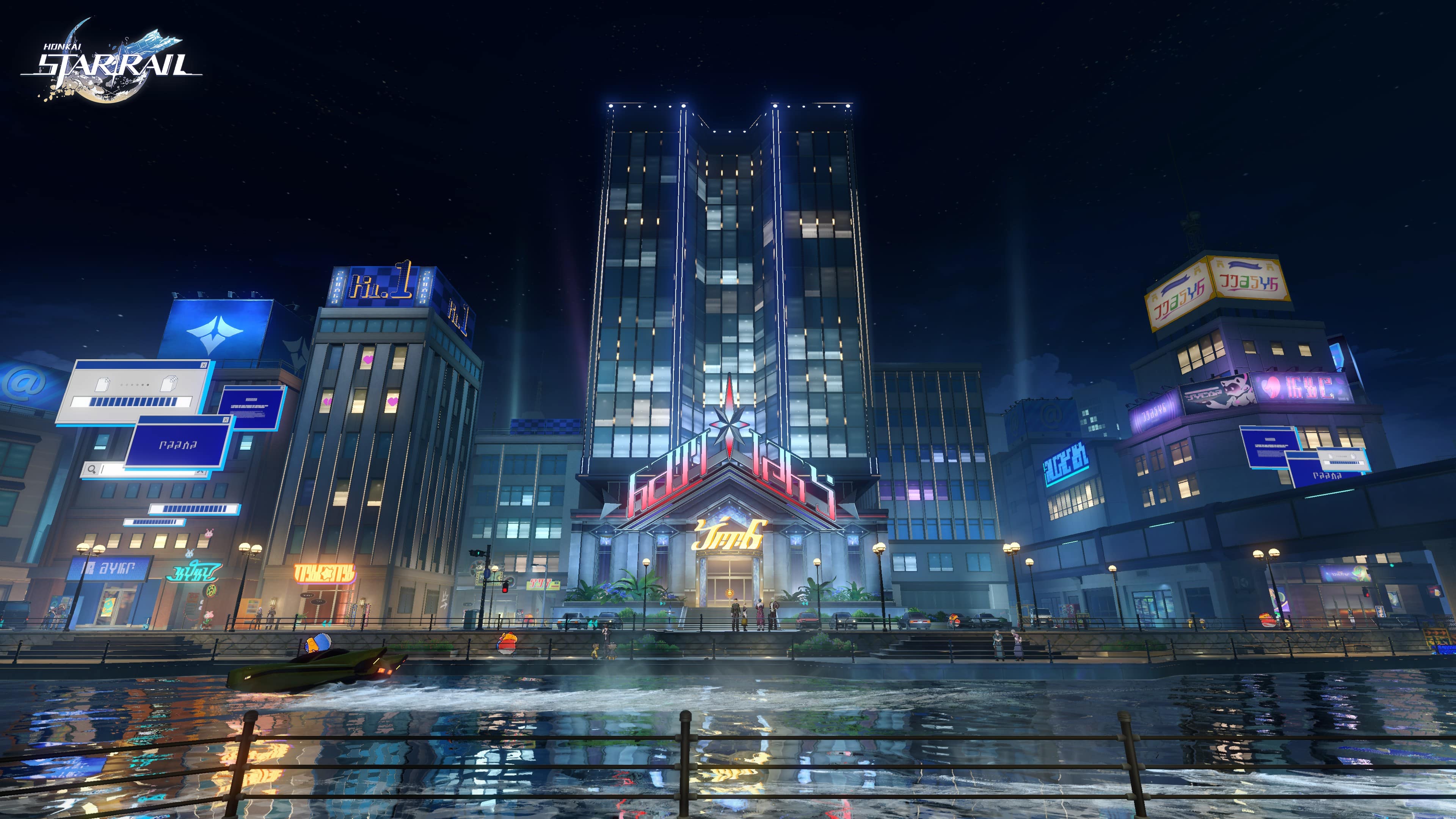 Honkai star rail 4 0 tout savoir 9 4