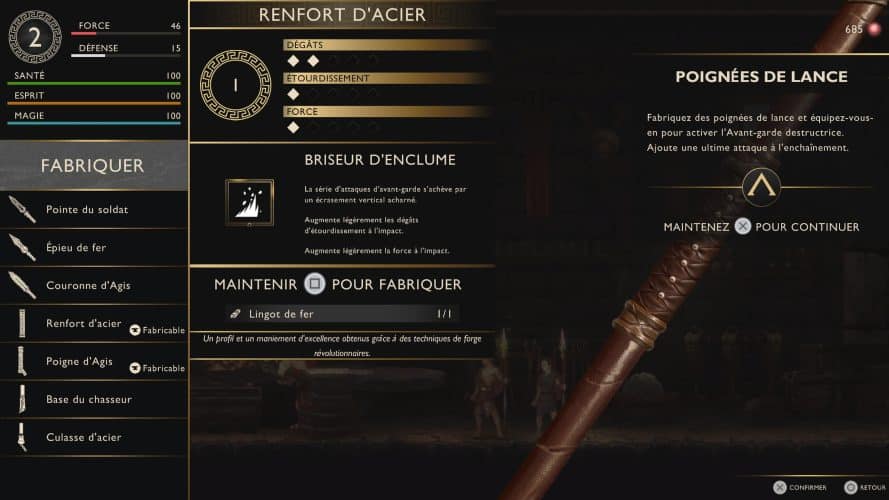 God of war sons of sparta test 10 15