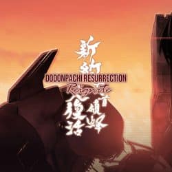Dodonpachi resurrection reignite 4