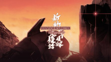 Image d\'illustration pour l\'article : Le shoot’em up DoDonPachi Resurrection revient sur Steam dans une version remaniée avec encore plus de contenu