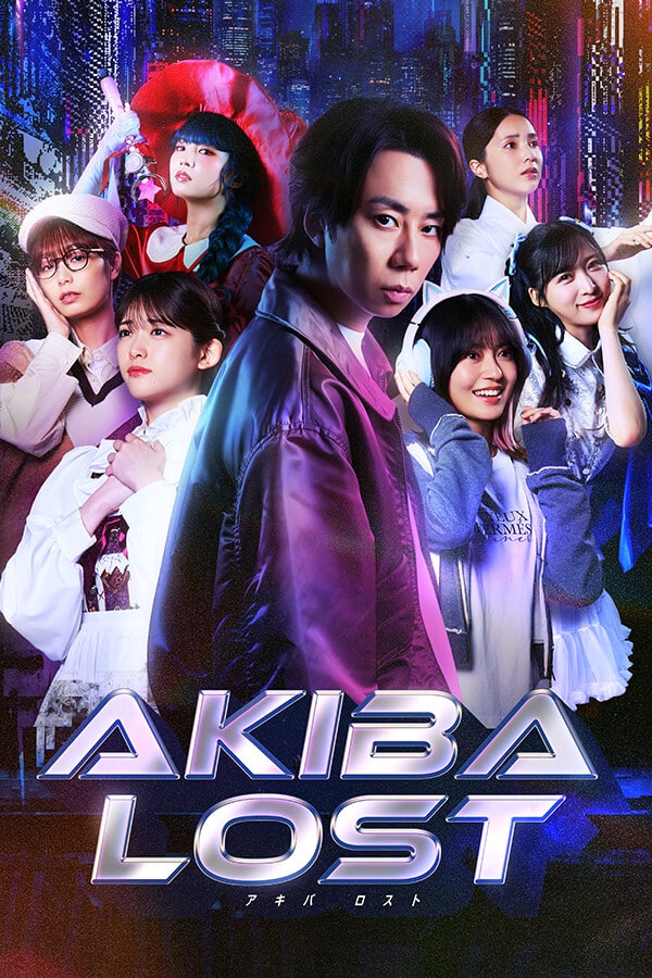Akiba Lost Jaquette