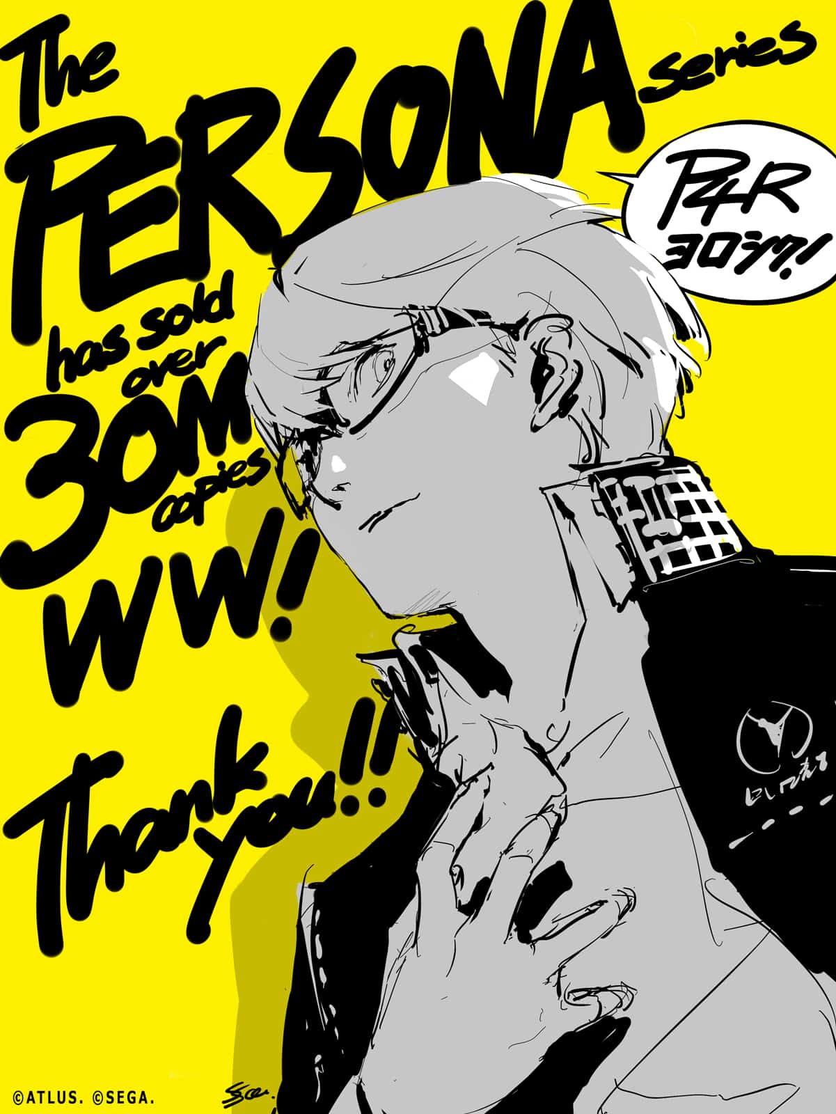 Persona 30 millions 1 Persona 30 millions 1