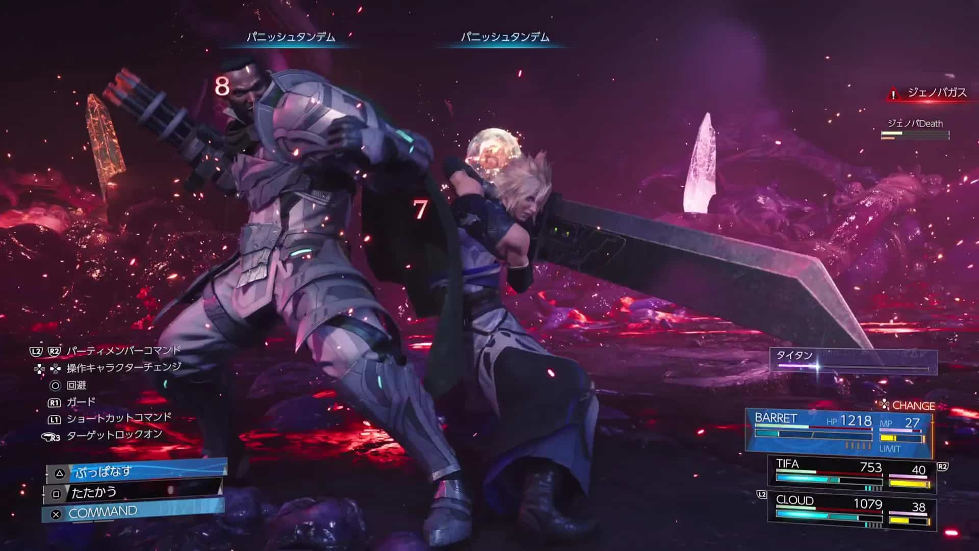 Final fantasy vii revelation tgs screenshot 14 7 Final fantasy vii revelation tgs screenshot 14 7