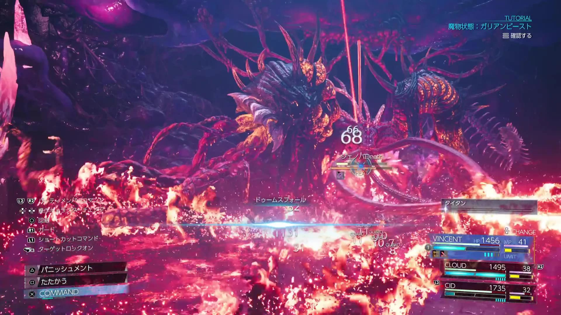 Final fantasy vii revelation tgs screenshot 2 13 Final fantasy vii revelation tgs screenshot 2 13