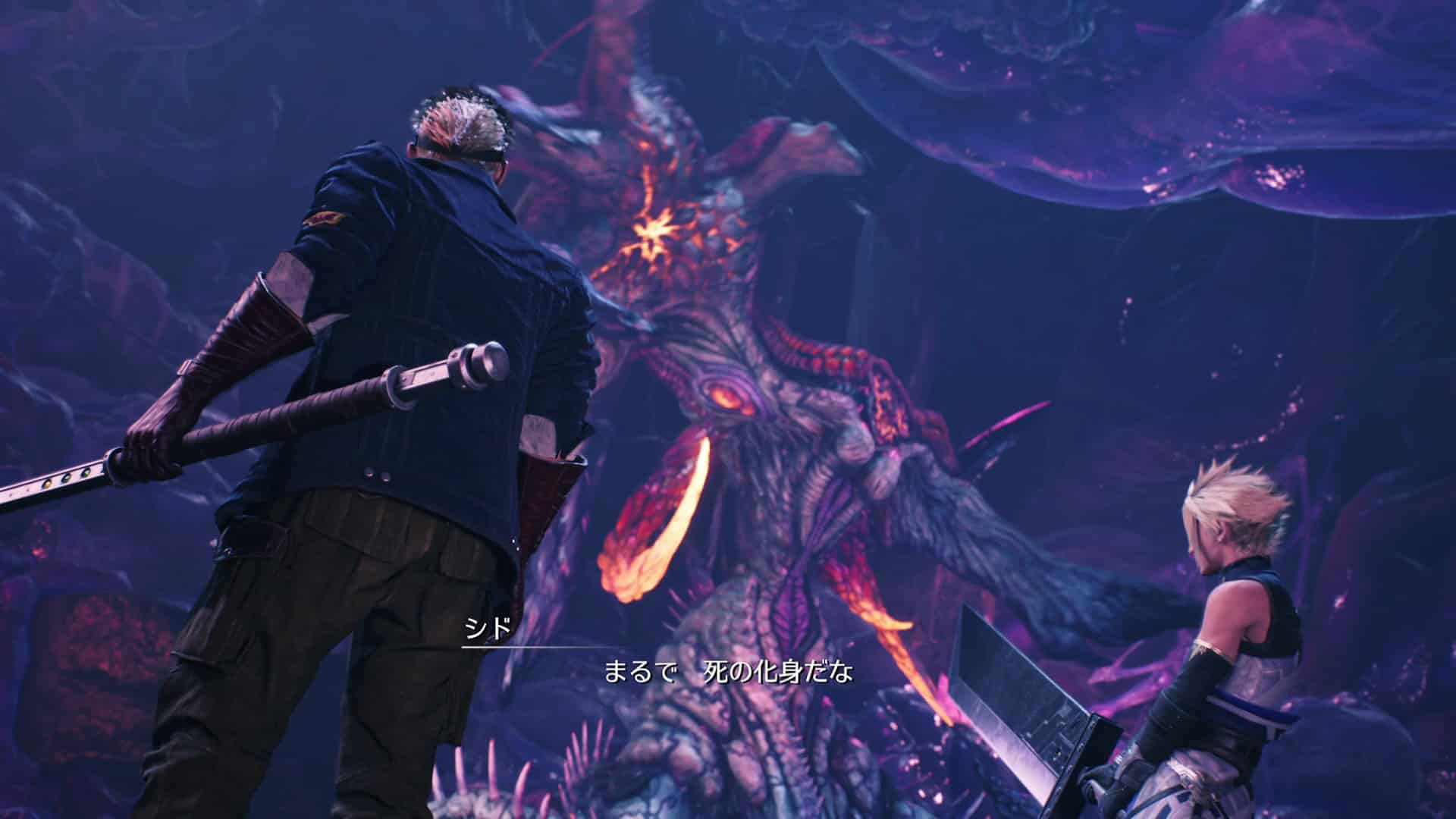 Final fantasy vii revelation tgs screenshot 5 11 Final fantasy vii revelation tgs screenshot 5 11