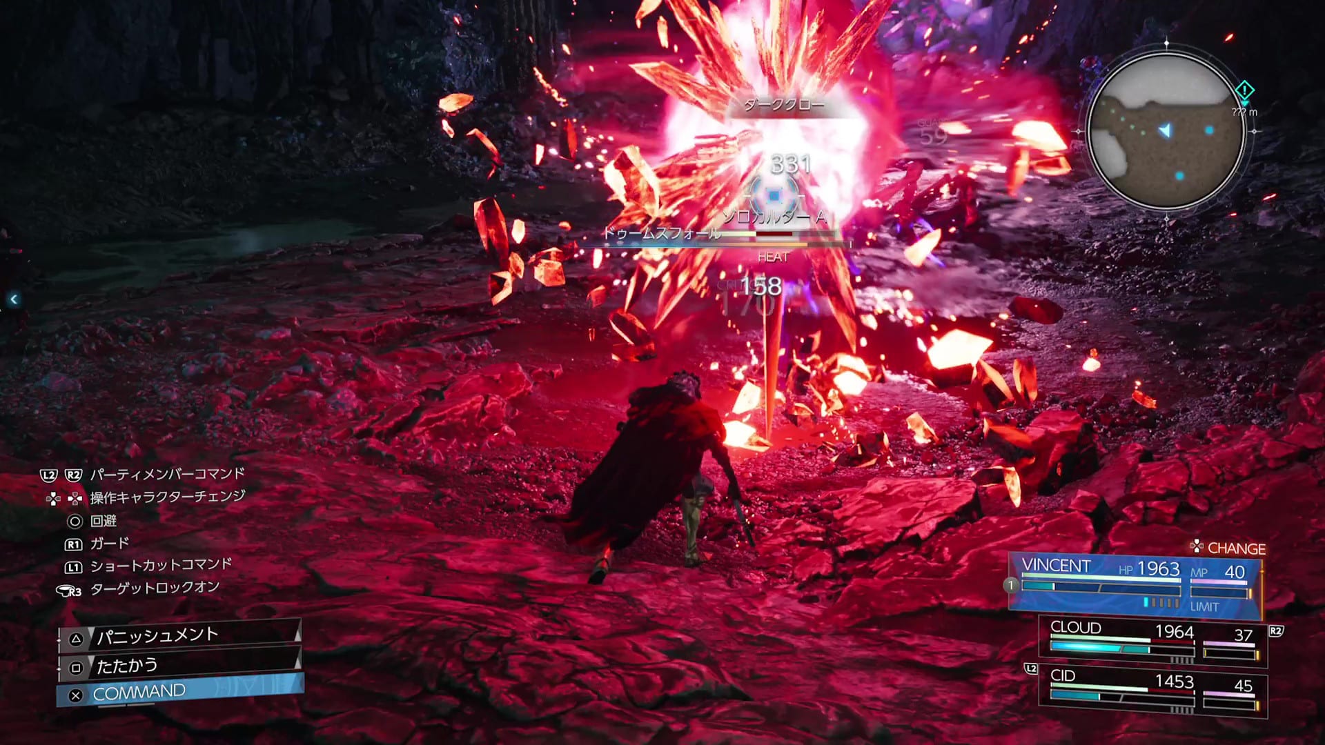 Final fantasy vii revelation tgs screenshot 6 4 Final fantasy vii revelation tgs screenshot 6 4