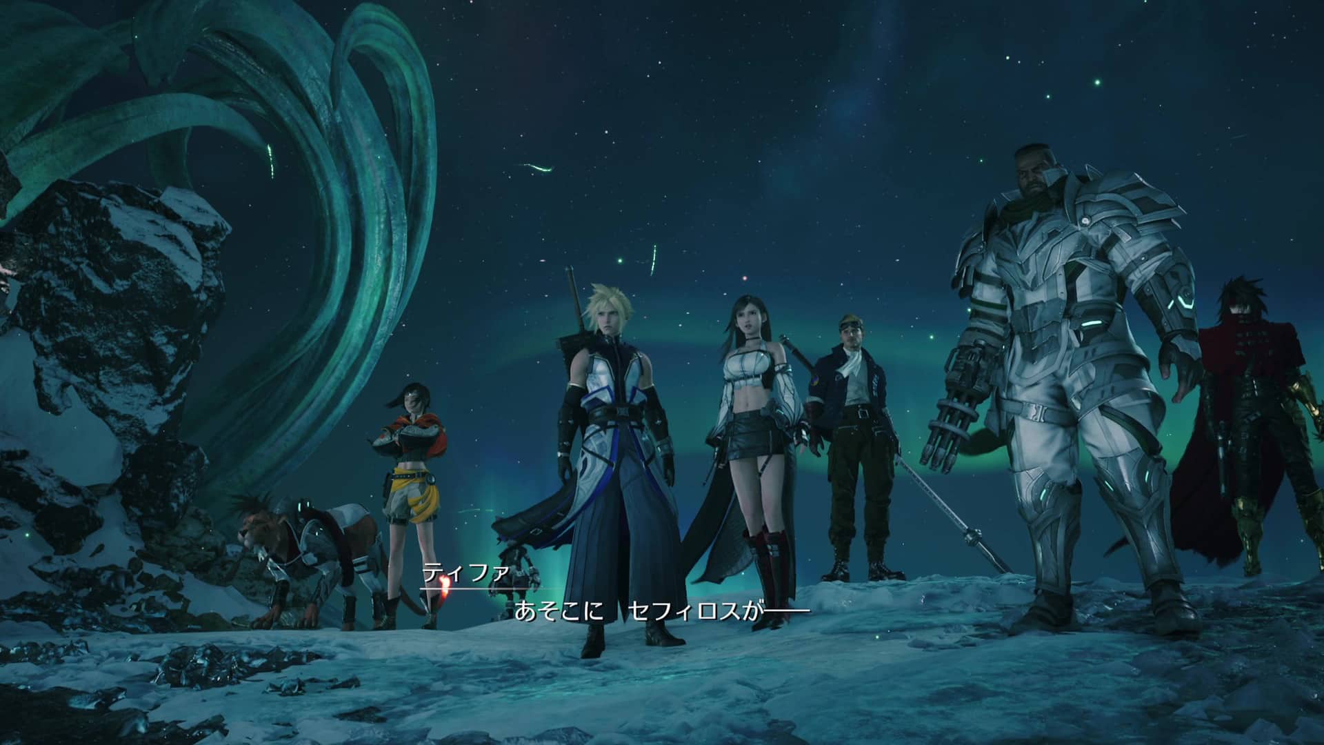 Final fantasy vii revelation tgs screenshot 7 1 Final fantasy vii revelation tgs screenshot 7 1