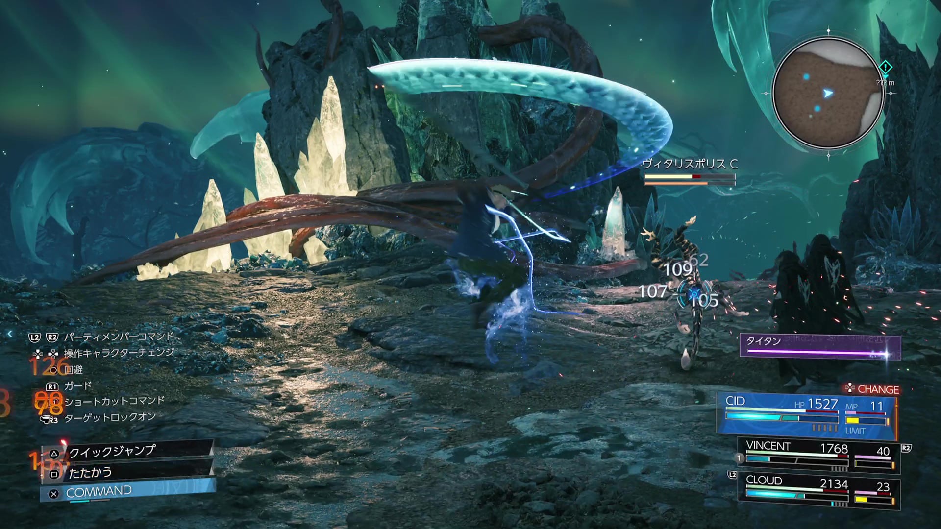 Final fantasy vii revelation tgs screenshot 8 5 Final fantasy vii revelation tgs screenshot 8 5