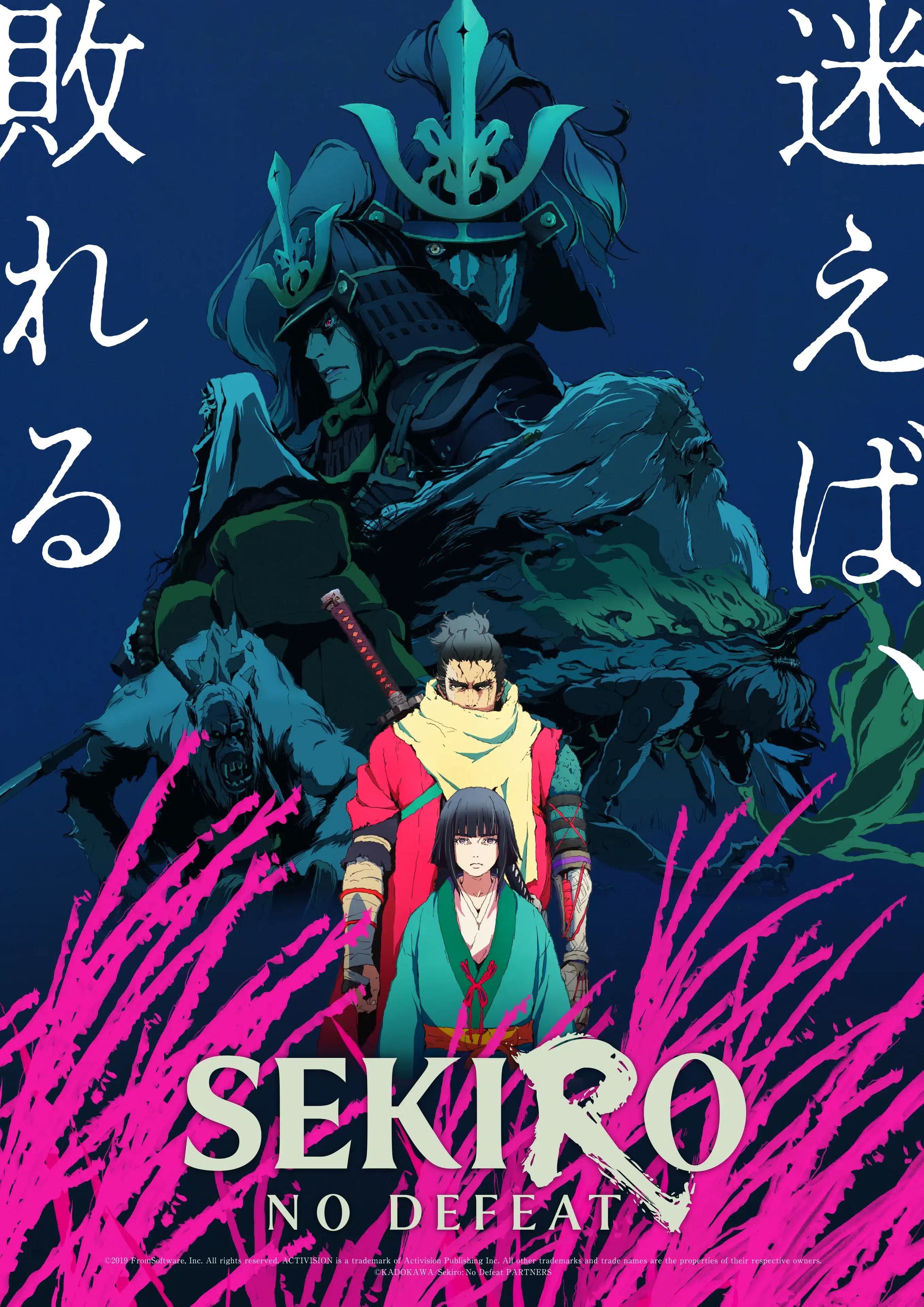 Sekiro no defeat scaled 1 Sekiro no defeat scaled 1