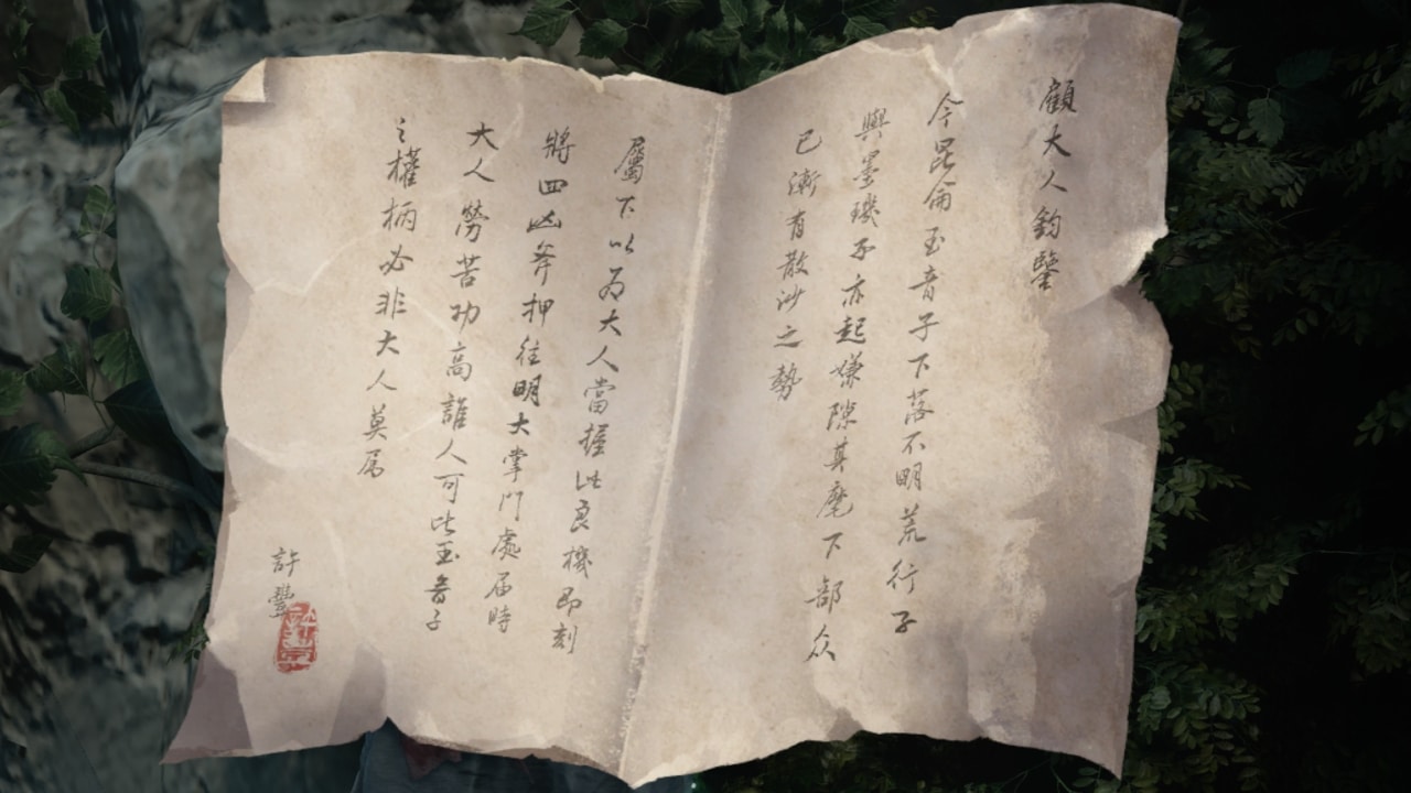 Quatre haches féroces Phantom Blade Zero : où trouver tous les documents ?